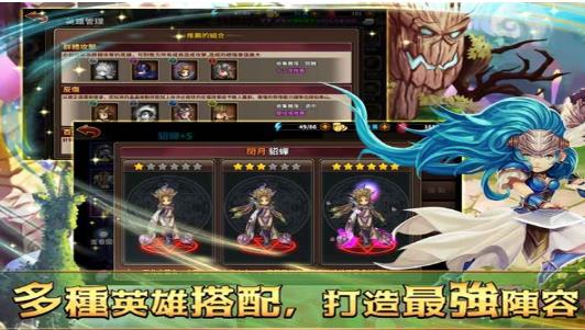 次元幻境安卓版(组合出心目中的最强阵容) v1.4.223 最新版