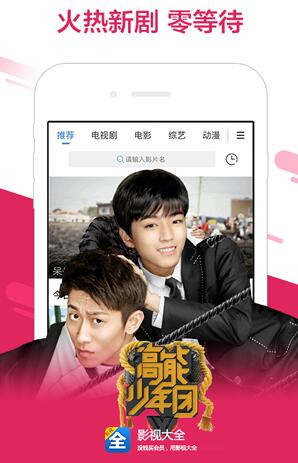 壹影堂app手机版(最新电影电视剧看片神器) v1.1 安卓免费版
