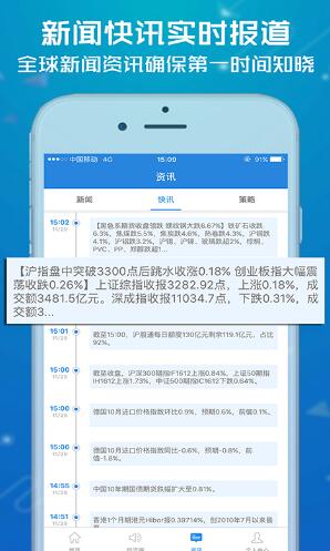 零傭現貨app手機版(現貨投資理財) v1.5.0 安卓免費版