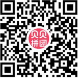 贝贝拼团官方小程序官方版(母婴团购) 最新版