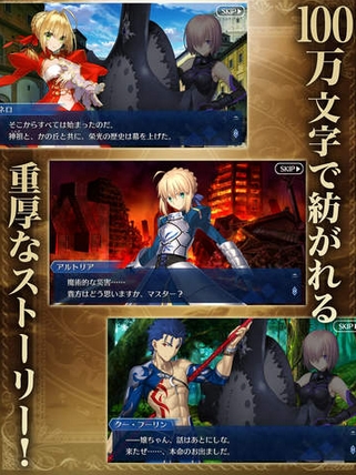 Fate Grand Order安卓版v1.5 Android官方版