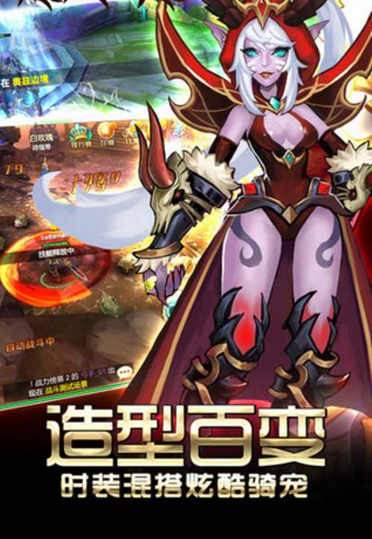 大话神迹安卓最新版(RPG策略游戏) v1.2 Android官方版