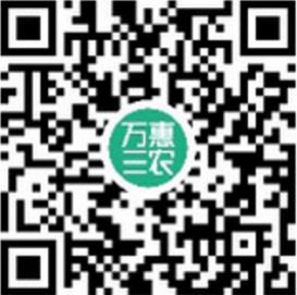 万惠三农安卓版(互联网+农业的理财形式) v1.1 官方手机版