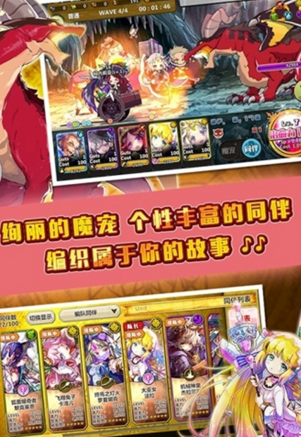 梅露可物语小米手机版(治愈激萌体验) v3.5 Android最新版