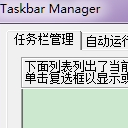 Taskbar Manager