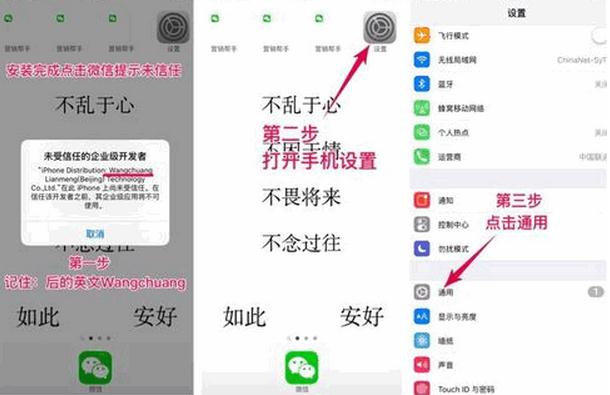 微信站街分身(微信分身手机APP) v1.4 安卓版