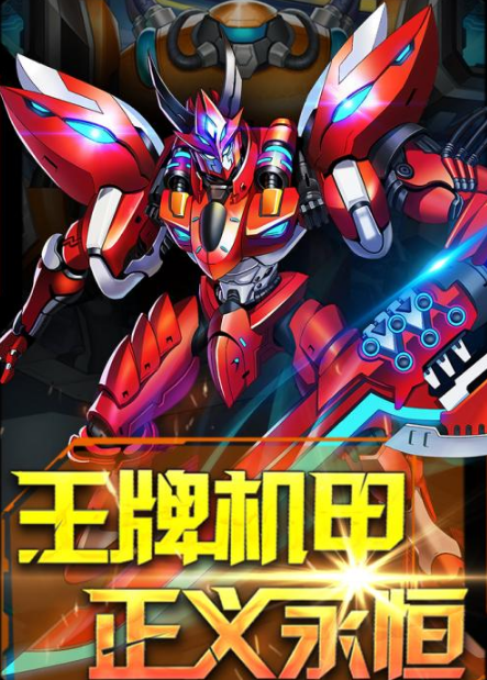 箱庭戰紀內購版(海量道具免費用) v1.1 手機安卓版