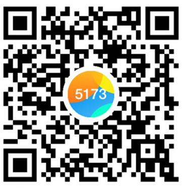 5173金币导购小程序入口(为玩家定制的金币价格) 正式版