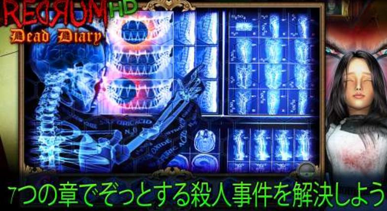 死亡解谜安卓版(恐怖冒险解谜) v1.1 手机版