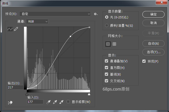 个性字母人像照片PS后期制作教程