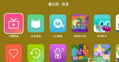 叽里呱啦安卓版(智能电视儿童学习软件) v1.5 TV版