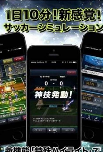 像素最佳球队安卓版(足球养成) v4.6 手机正式版