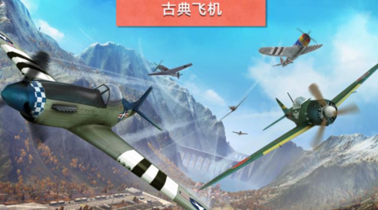 搏击长空竞赛苹果版(模拟飞行驾驶) v1.3 正式版