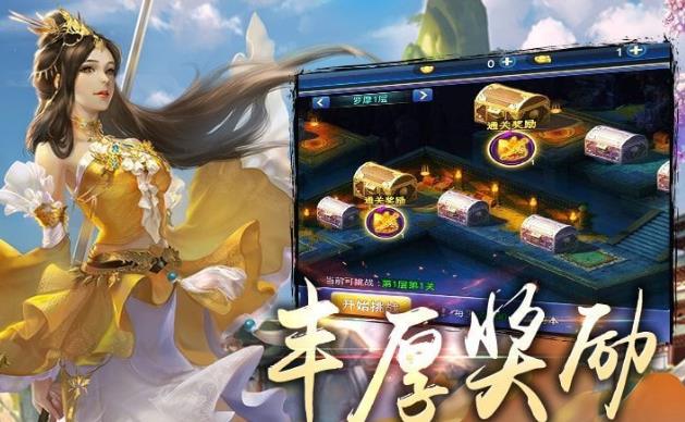 挽剑江湖官网手机最新版(热血厮杀的战斗) v1.3 安卓版