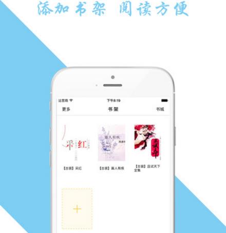 言情小说合集安卓app(书城随时同步更新) v3.5.2 手机最新版