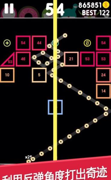 球球发射吧游戏安卓版(经典的打砖块游戏) v1.2.0 手机最新版