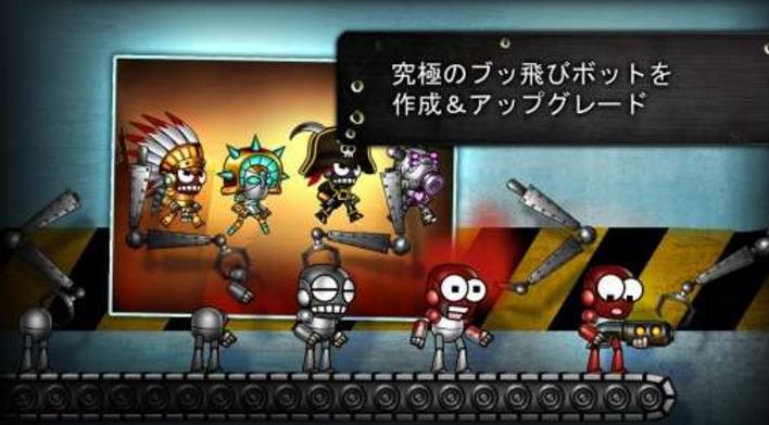 爆弹战士手机版(横版动作射击) v1.2.6 安卓版