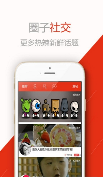 车女郎app安卓版(聊天社交软件) v2.5.0 手机版