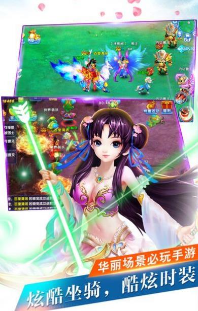 弑神封魔手遊官網版(輝煌的仙俠奇跡) v1.2 安卓版