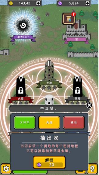 地下城召唤点击英雄2游戏安卓版(全新的像素冒险) v1.7 手机最新版
