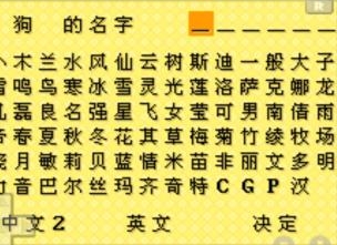 牧场物语矿石镇的伙伴们安卓修改版v2.4 最新中文版