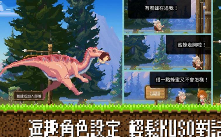 MINI恐龙王安卓最新版(模拟冒险游戏) v3.1.2 手机版