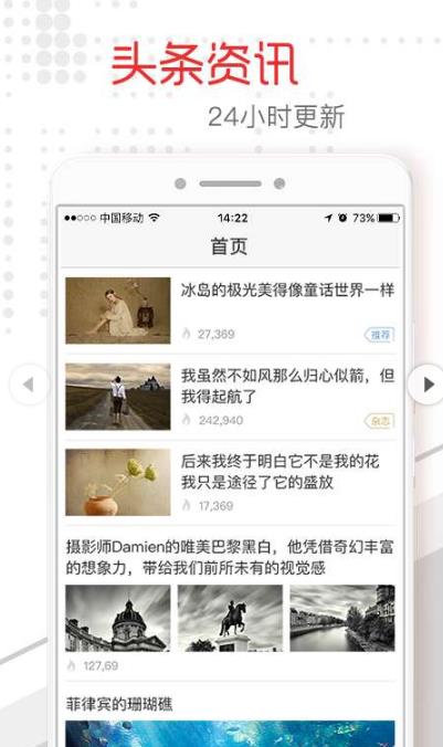 湘潭头条安卓版(了解本地最新的资讯) v1.3 手机正式版