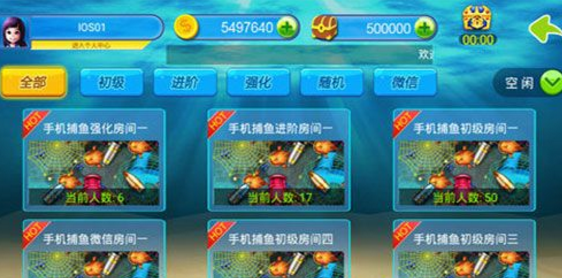 街機3D捕魚手機版(街機捕魚) v1.2 Android版