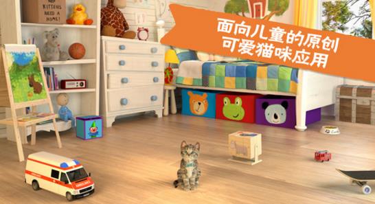 Little Kitten游戏(给你的孩子带来无限的欢乐) v1.11 安卓最新版