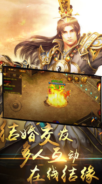 赤月烈火传奇iphone版(热血传奇) v1.2 ios手机版