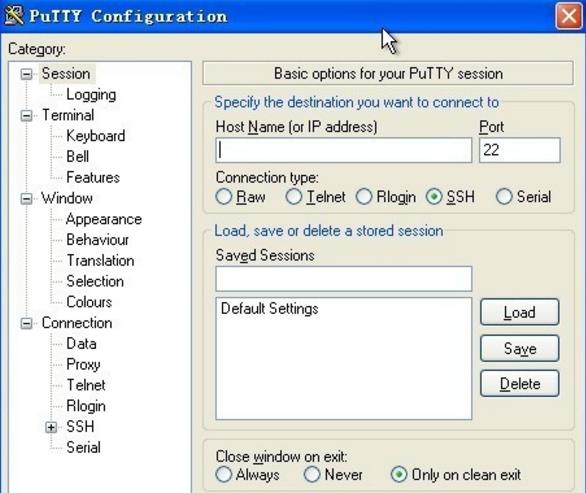 Putty远程连接服务器教程1