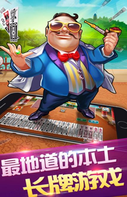 棋牌城市手机版(附近好友功能) v1.9.1 官方安卓版