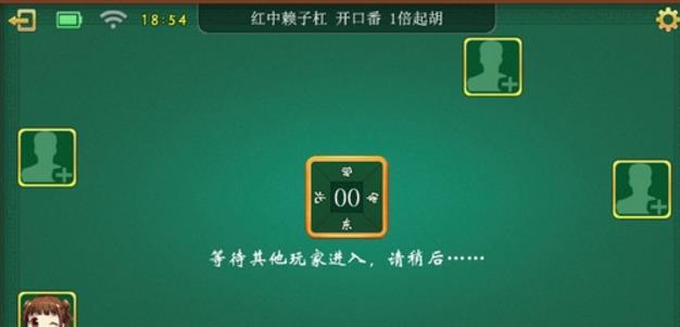 武汉麻将七天棋牌游戏(附带录像功能) v2.4 安卓手机版