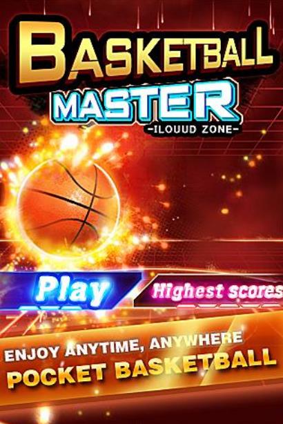 篮球大师安卓版(投篮机) v1.2.1 手机版