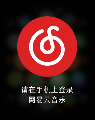 网易云音乐Apple Watch版(网易云音乐苹果手表版) v2.9.1 最新版