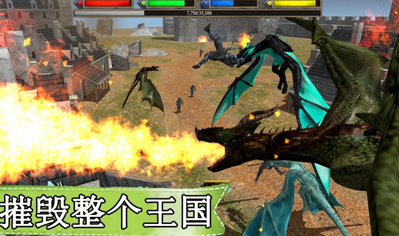 狂龙生存之怒安卓版(主视角龙类模拟游戏) v1.4.1 手机版