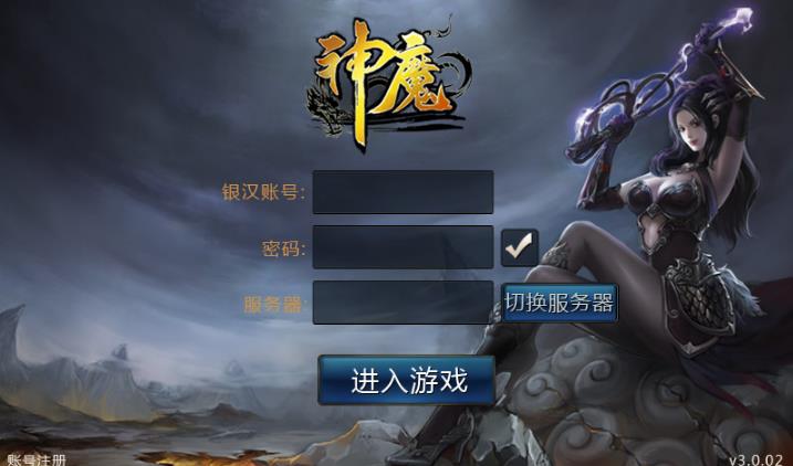 神魔安卓版(暗黑西游格斗作品) v3.3.01 手机版