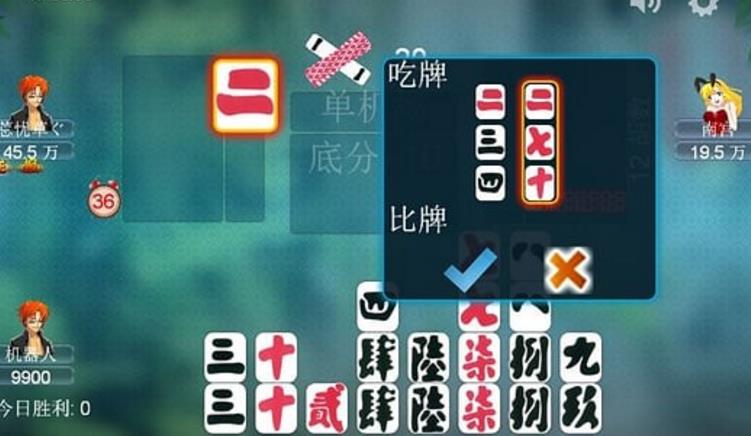 大貳瀘州安卓版(棋牌遊戲) v1.12.3 官方版