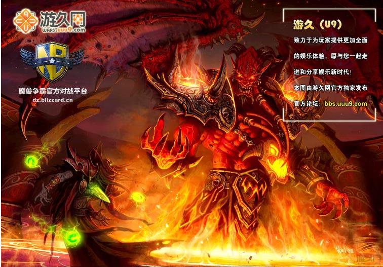 戰神封魔錄2.2正式版