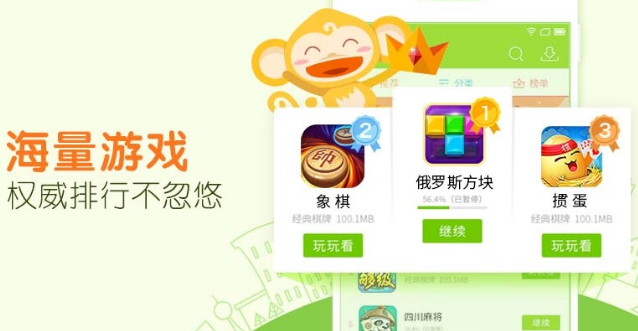 濮阳同城乐挤黑五官方版v1.4 Android手机版