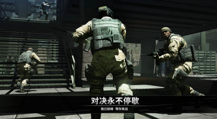 风暴电磁iOS版(苹果射击手游) v1.8.3 最新iPhone版