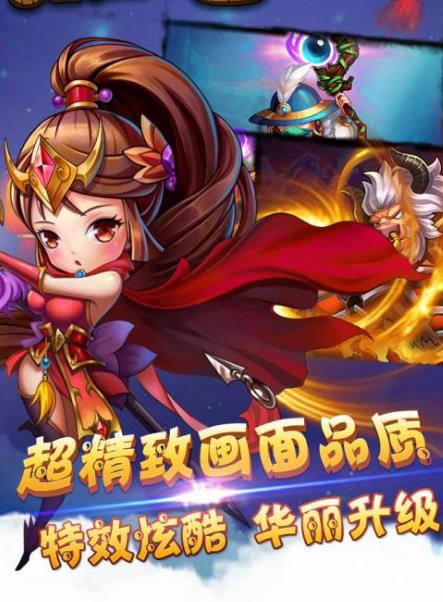 天天战三国安卓正式版(放置类游戏) v1.6 手机最新版