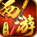 西游寻妖记苹果手机版(西游冒险之旅) v1.1.0 iOS版
