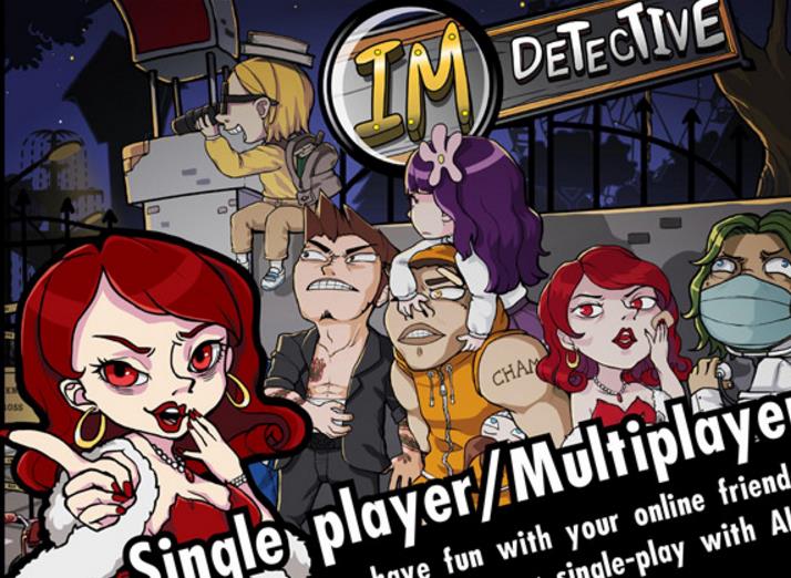 Detective侦探最新版(画风独特的解谜游戏) v1.5.1 安卓手机版