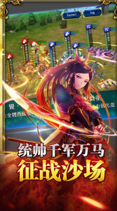 戰國修羅魂iPad版(卡牌策略手遊) v1.7.0 最新版