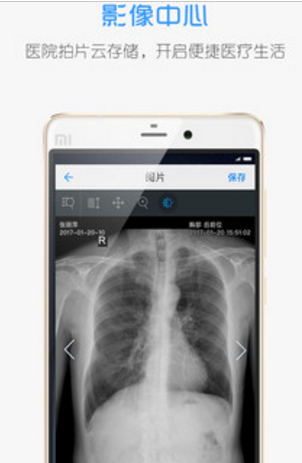医联通患者版app安卓版(为血糖患者打造的医疗平台) v1.8 手机版