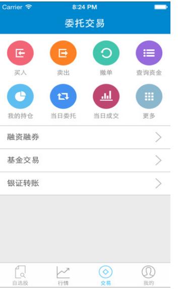 翼阳指app(全方位的新型移动金融理财服务) v1.4.009 安卓版