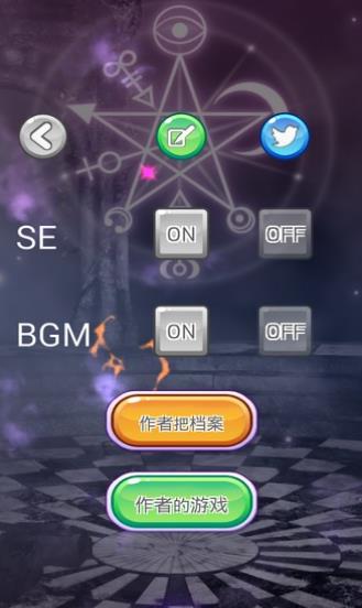 东方打弹珠手游(游戏内的素材全是二次元) v1.4 手机安卓版