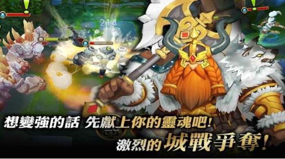 Heroes英雄对决手游(当世界面临毁灭) v1.10.1 安卓版