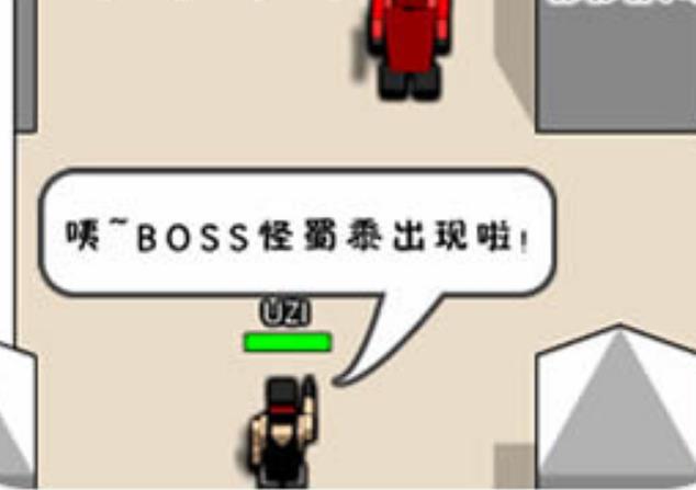 僵屍危機無敵版